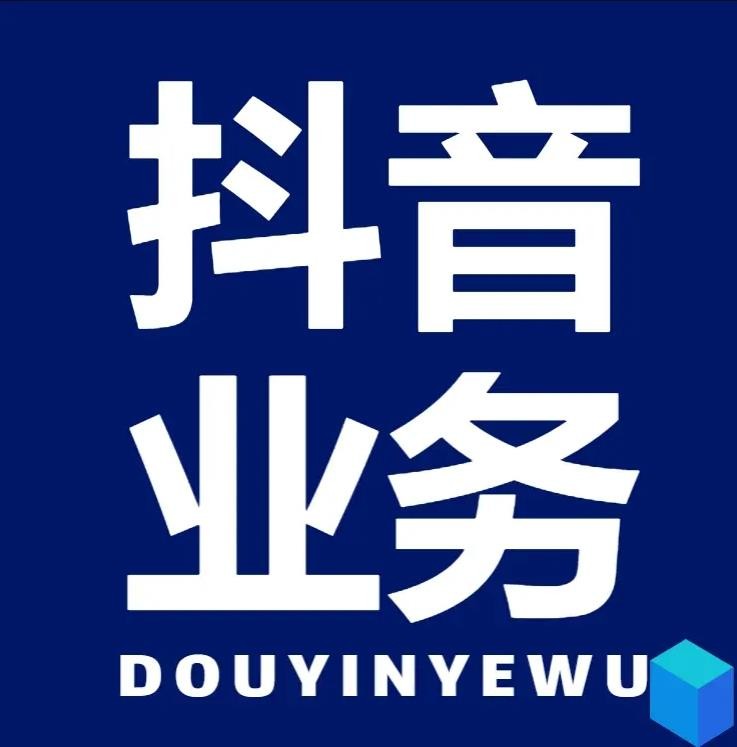 1块钱1w播放量在哪买